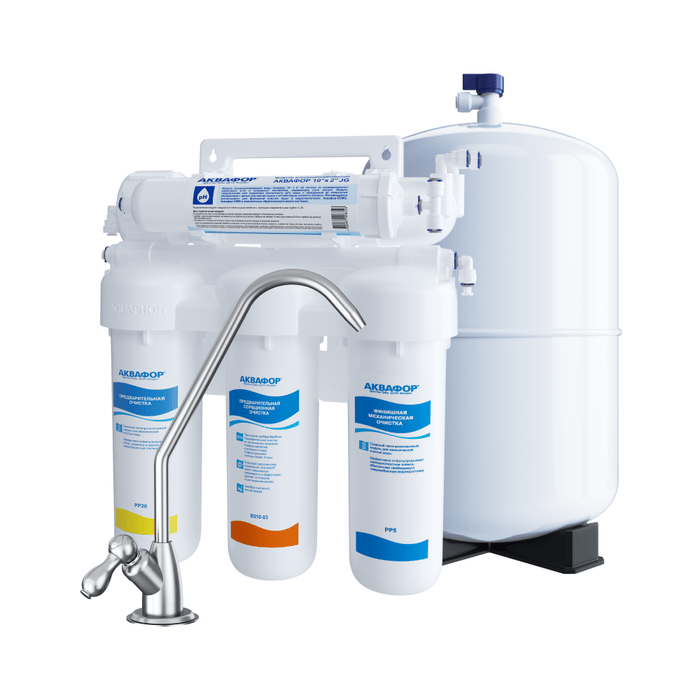 Аквафор Осмо 50 исп.5