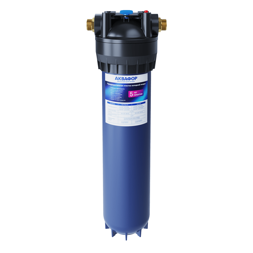 АКВАФОР Гросс 20’’ с полипропиленовым модулем