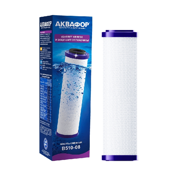 Модуль сменный В510-08