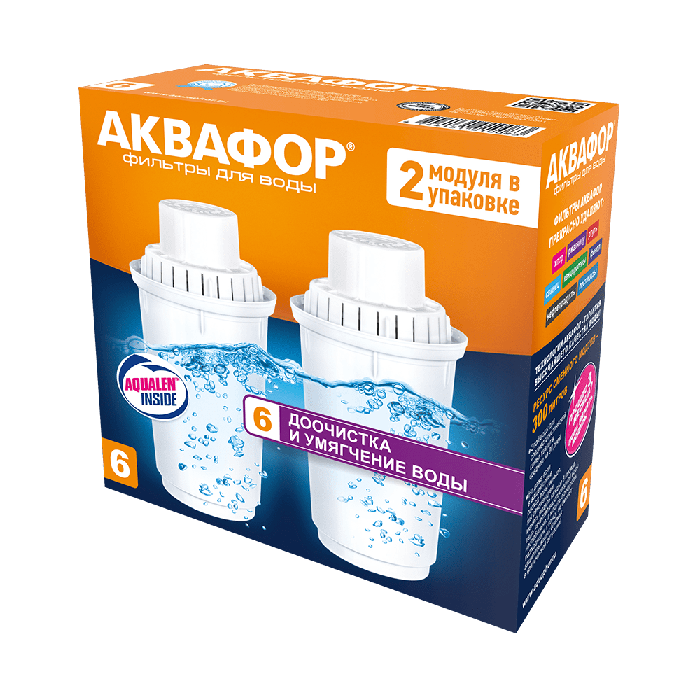 В6 (В100-6) комплект из 2 шт