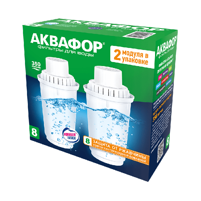 В8 (В100-8) комплект из 2 шт