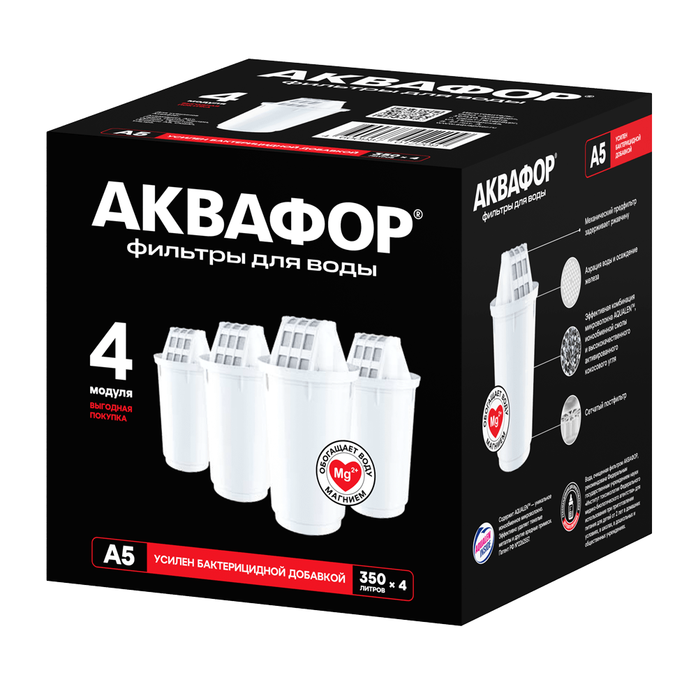 А5 комплект из 4 шт