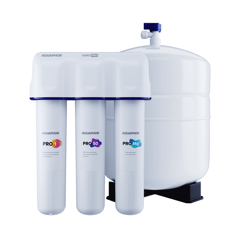 Аквафор Osmo Pro 50 (без крана)
