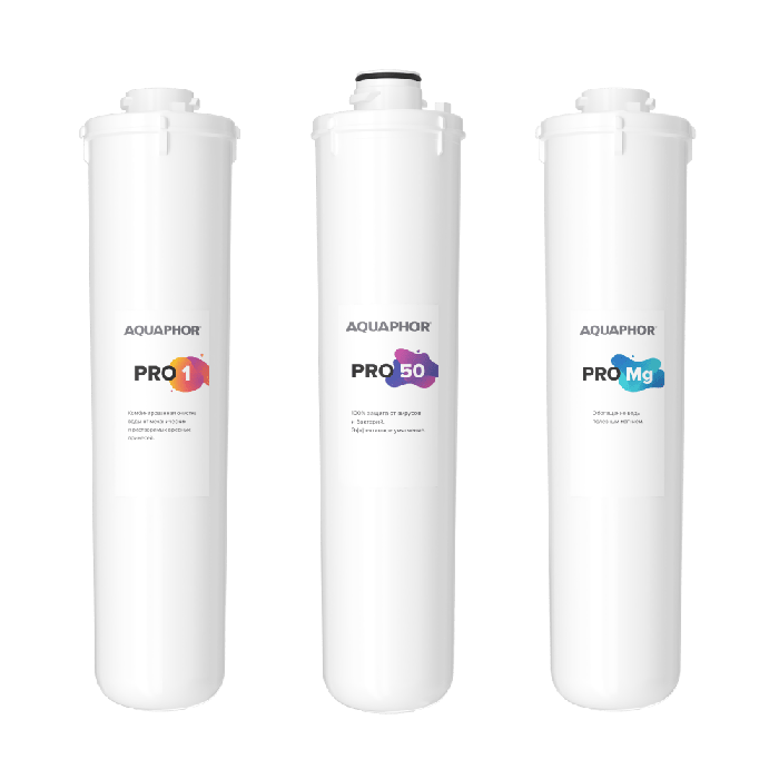 Комплект сменных модулей для Osmo Pro 50 (Pro 1-Pro 50-Pro Mg)