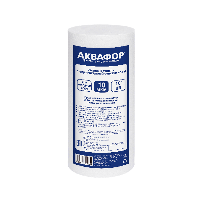 Полипропиленовый модуль ЭФГ 112/250 10 мкм х/в