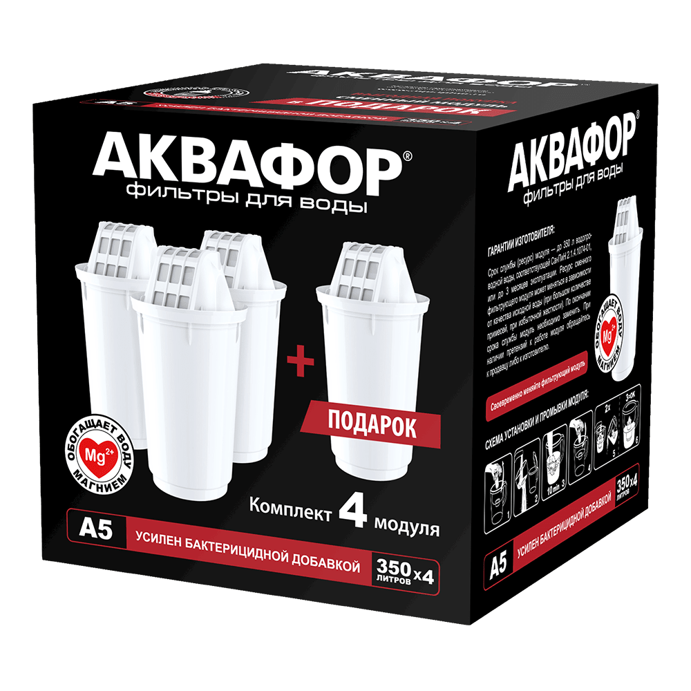А5 (комплект из 4 шт)-1 А5 (комплект из 4 шт)-1