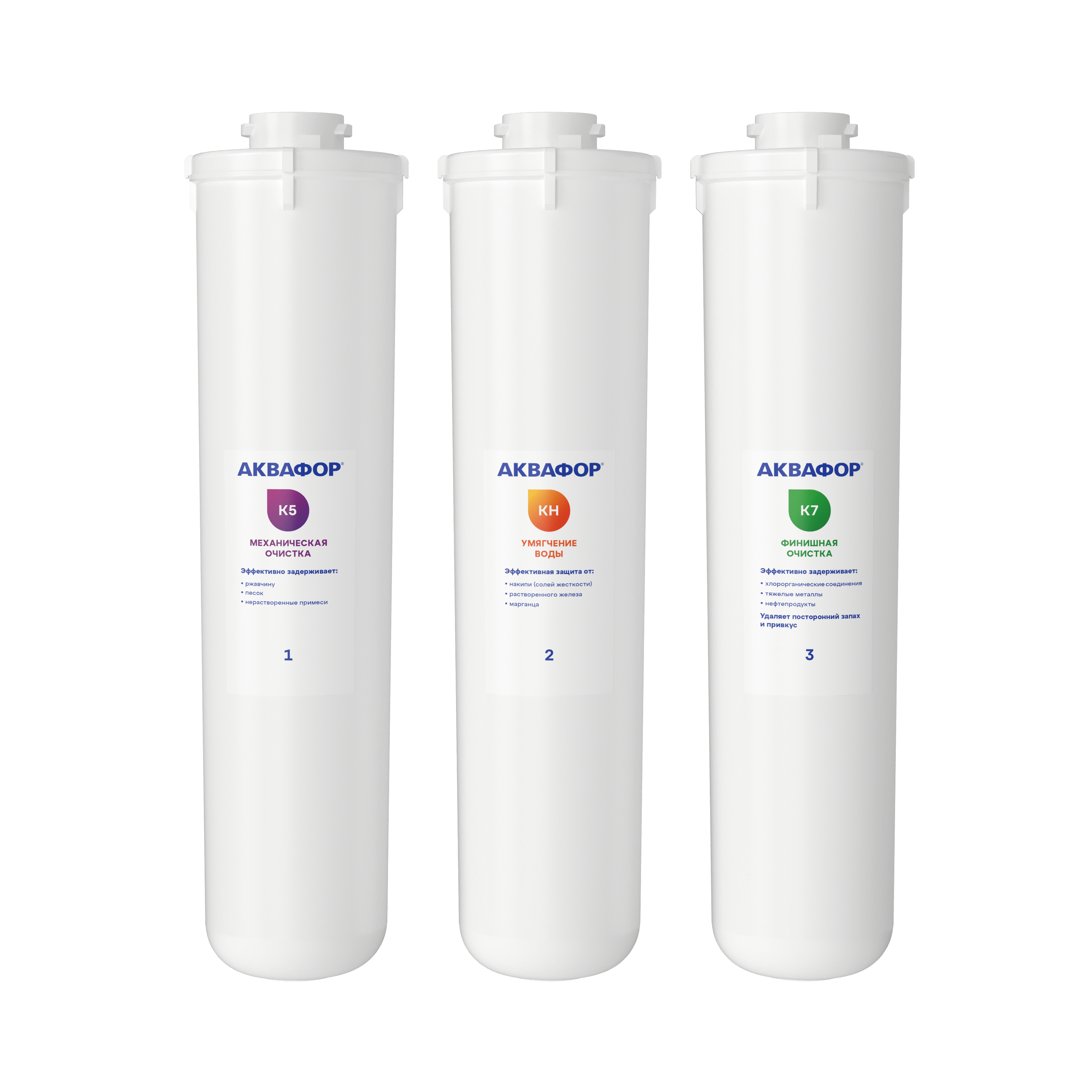 Комплект сменных модулей для Кристалл А (К5-КН-К7)-1