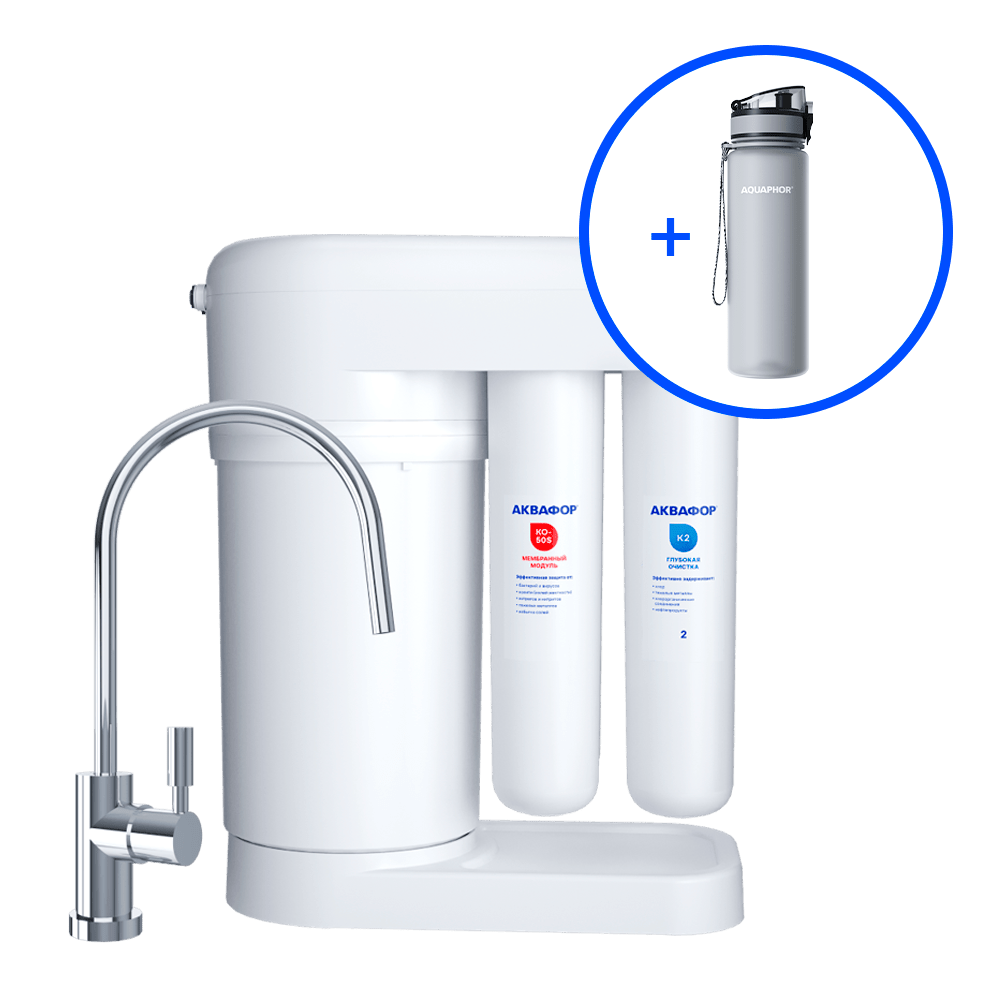 Аквафор DWM-101SN Морион + Фильтр-бутылка Сити-1