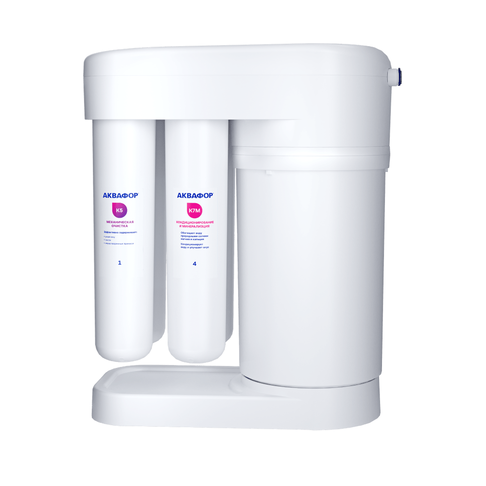 Аквафор DWM-101SN Морион + Фильтр-бутылка Сити-3