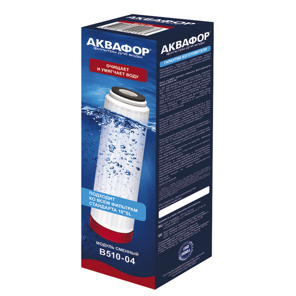 Модуль сменный В510-04-3