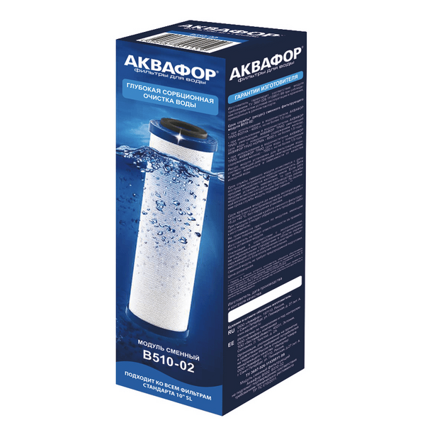 Модуль сменный В510-02-3