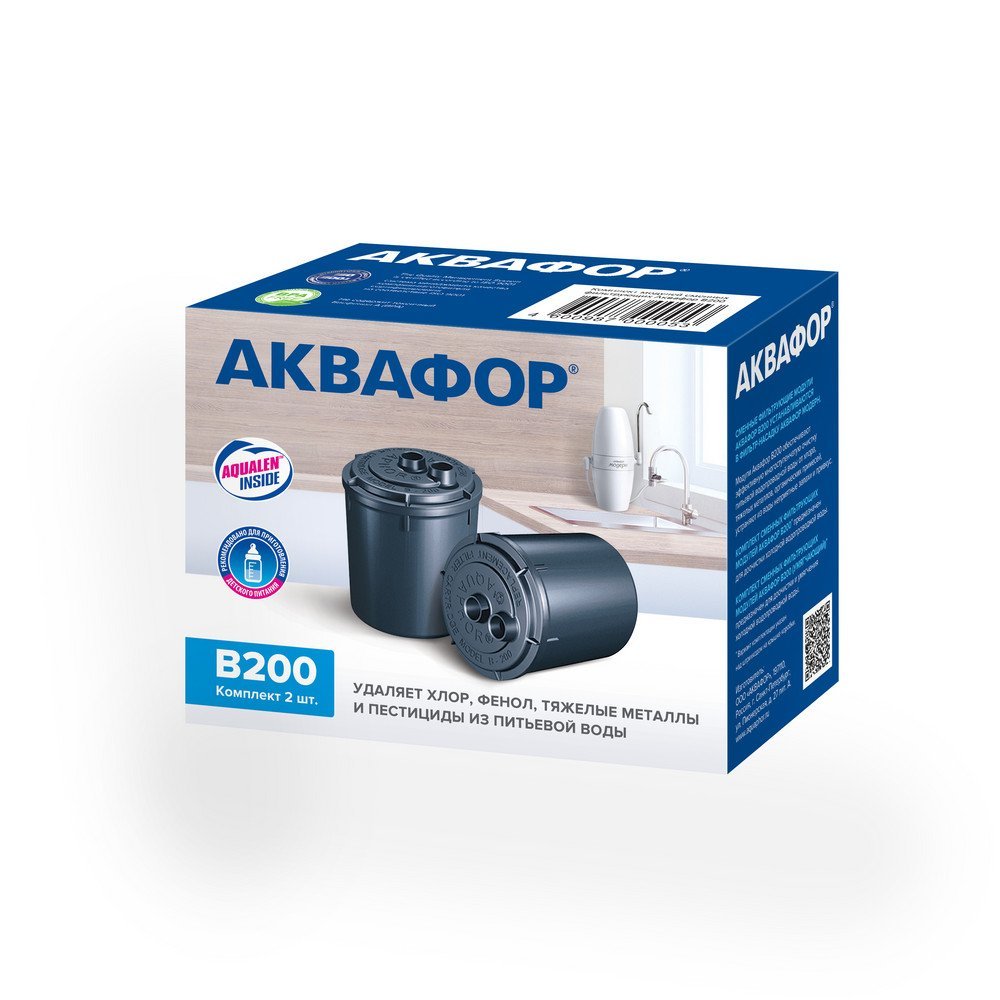 Модуль сменный В200 (комплект)-1