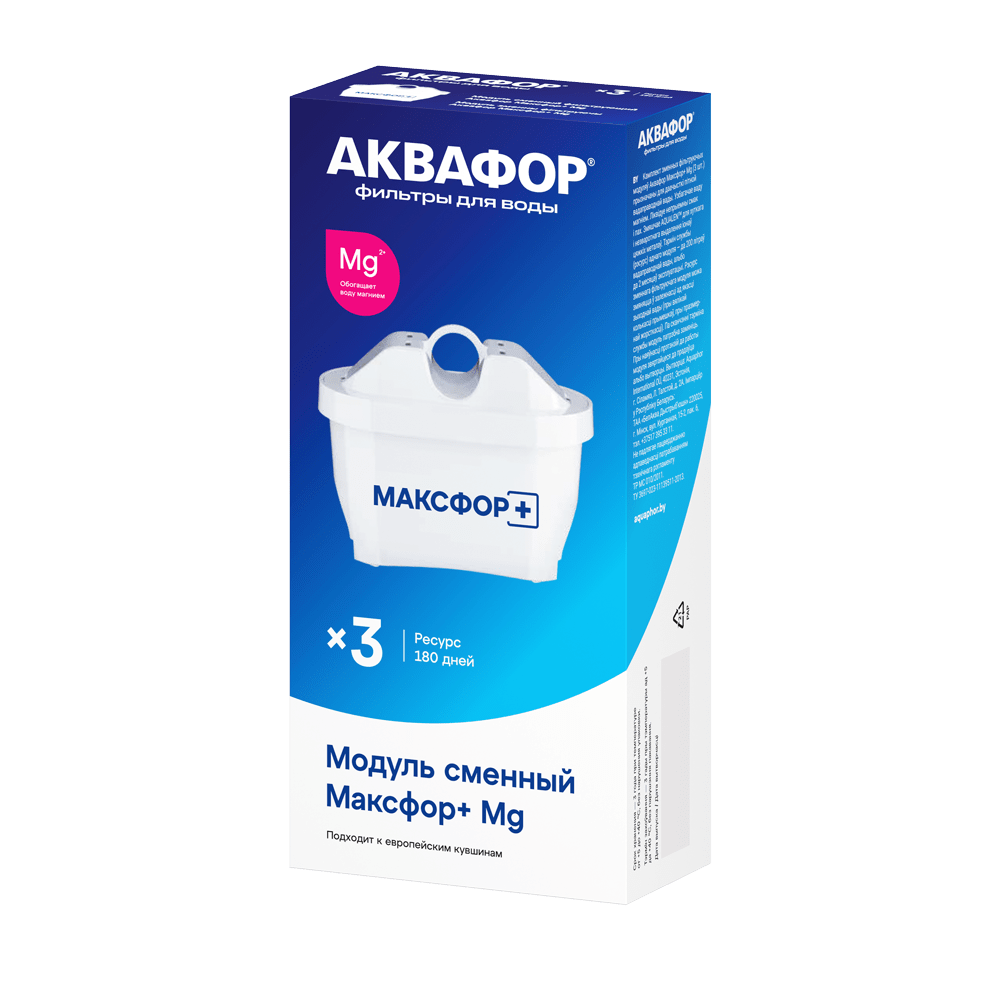 Аквафор Максфор+ Mg комплект из 3 штук-1
