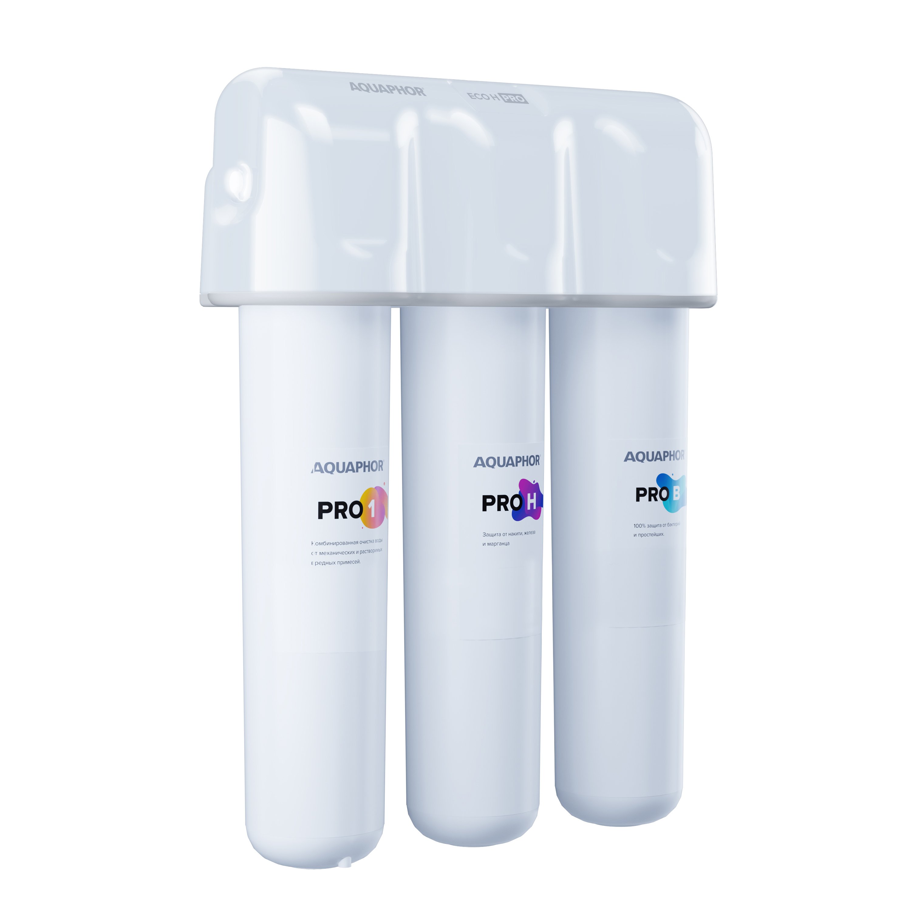 Аквафор Кристалл ECO H Pro-3