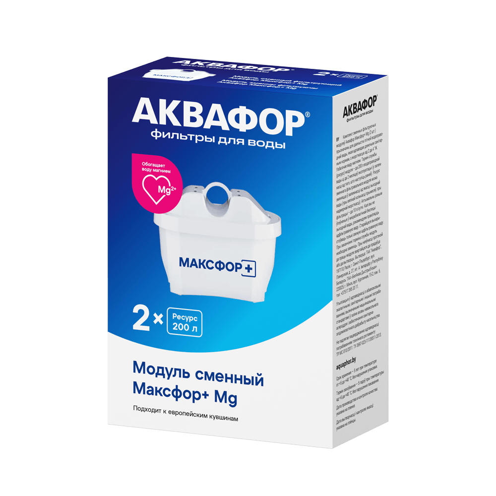 Аквафор Максфор+ Mg комплект из 2 штук-1