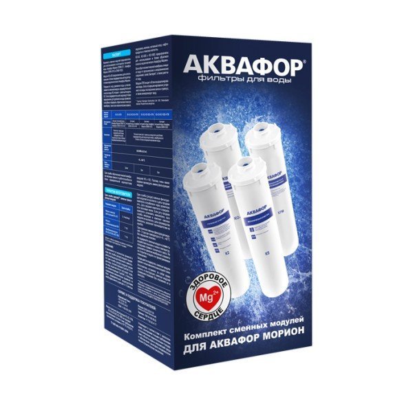 Комплект модулей для Аквафор DWM-101 (К5-К2-КО-50-К7М)-2