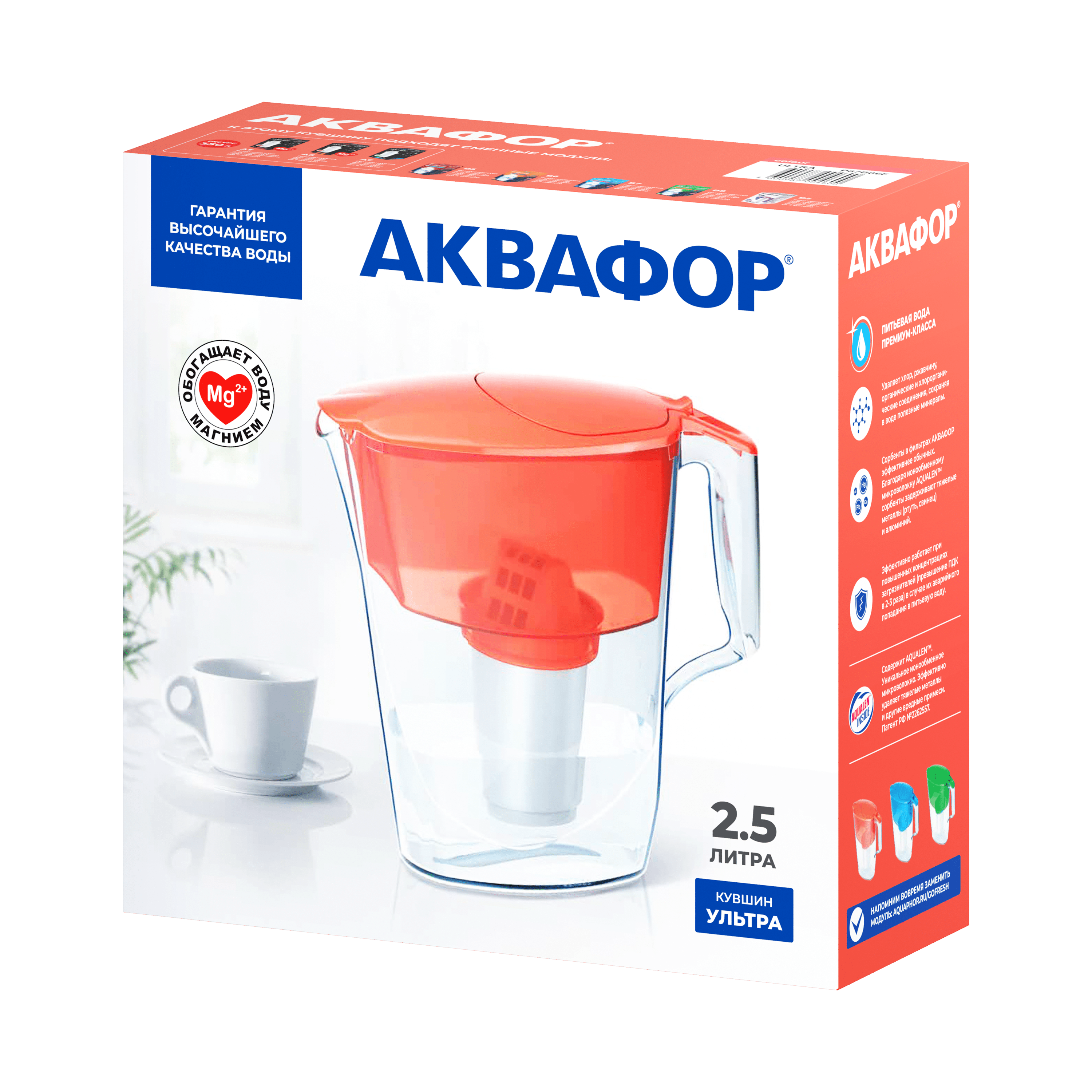 Аквафор Ультра А5-9