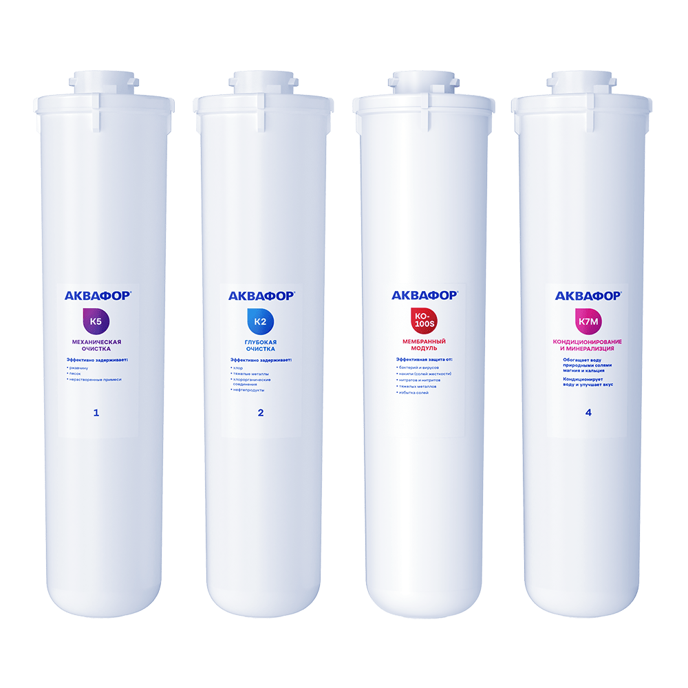 Комплект модулей для Аквафор DWM-102S и DWM-202S (К5-К2-КО-100S-К7М)-1