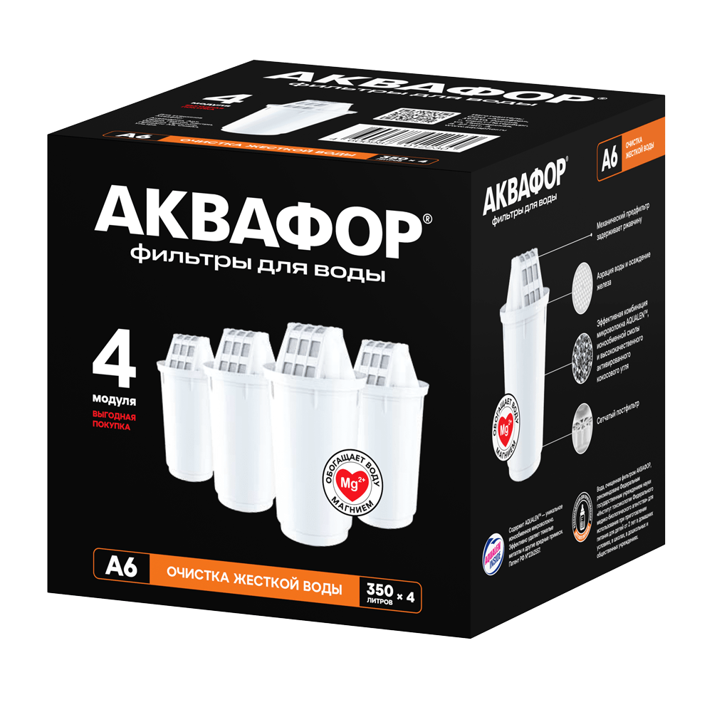 А6 комплект из 4 шт-1